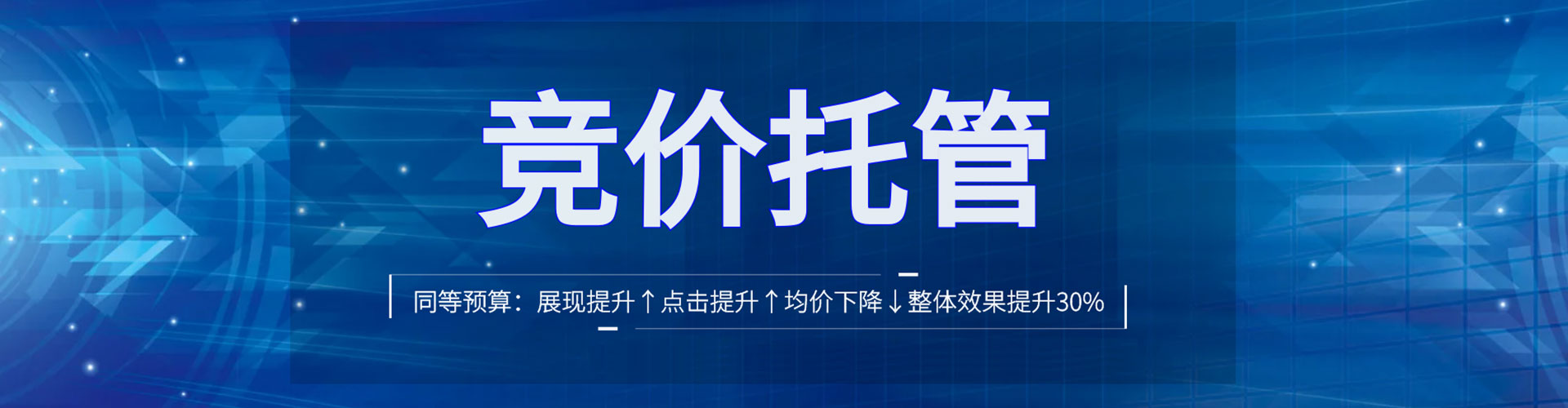 盐水百度平台推广